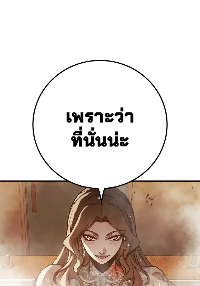 หน้า 20 จาก 209