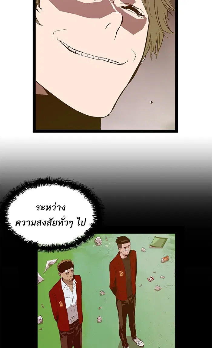 หน้า 72 จาก 77