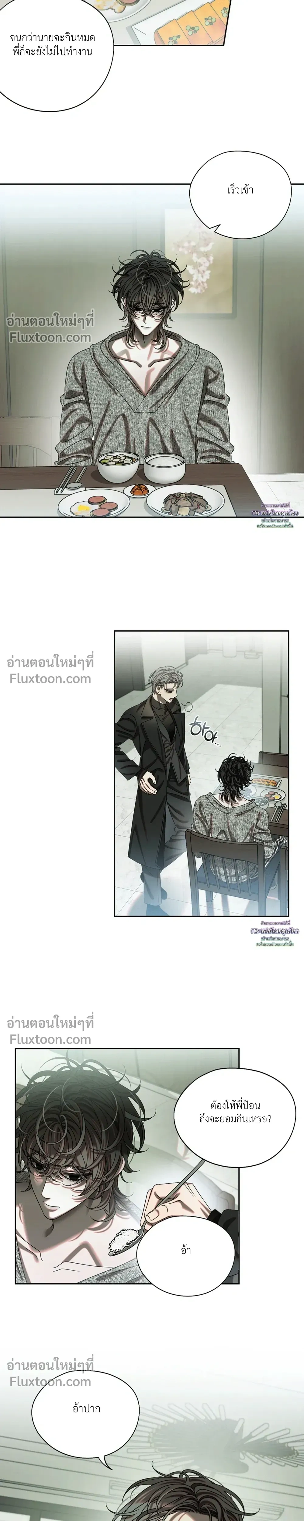 หน้า 13 จาก 17