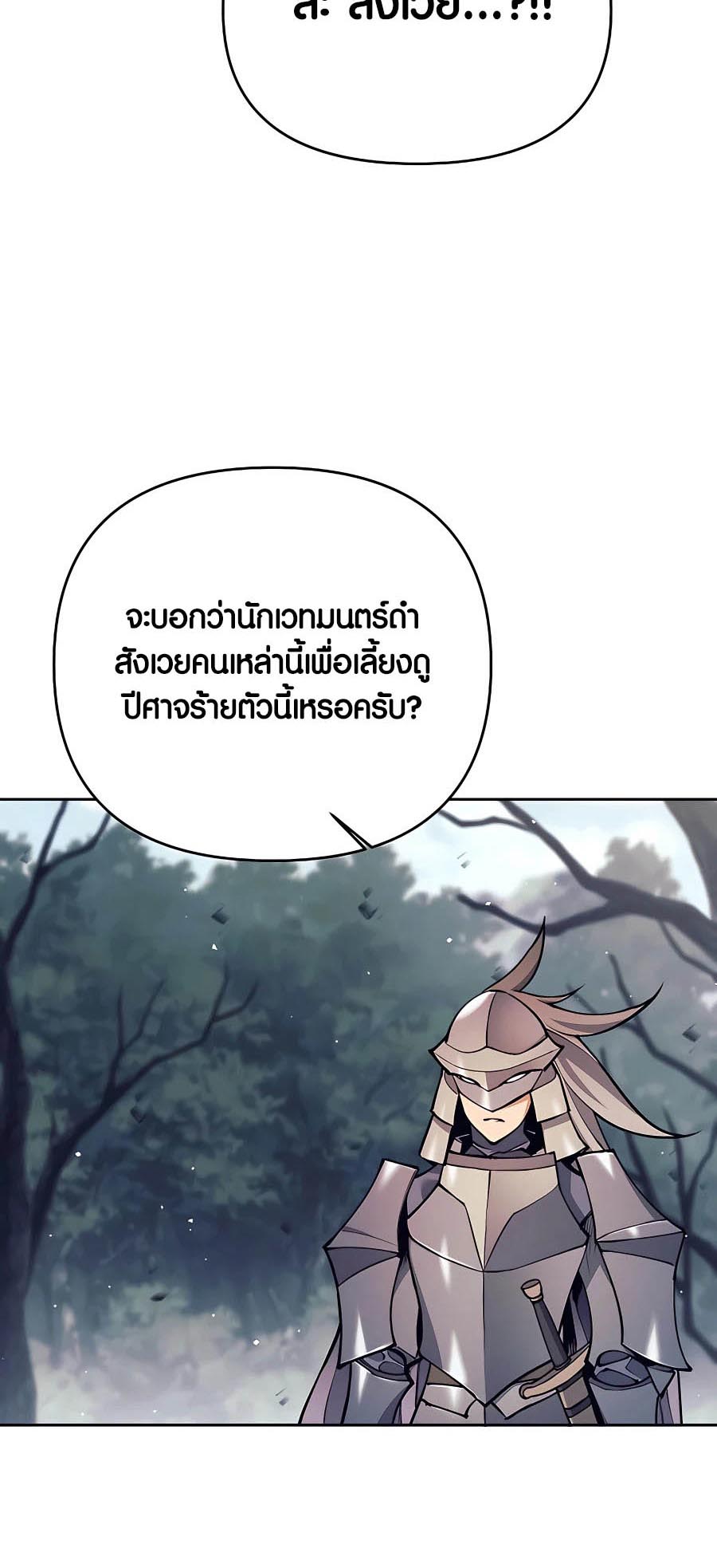 หน้า 97 จาก 104