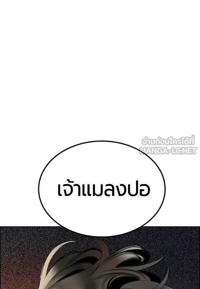 หน้า 171 จาก 203