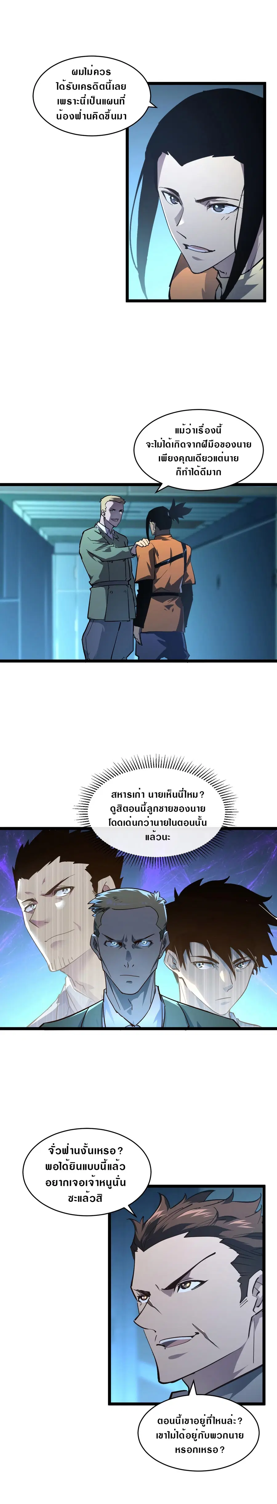 หน้า 9 จาก 10