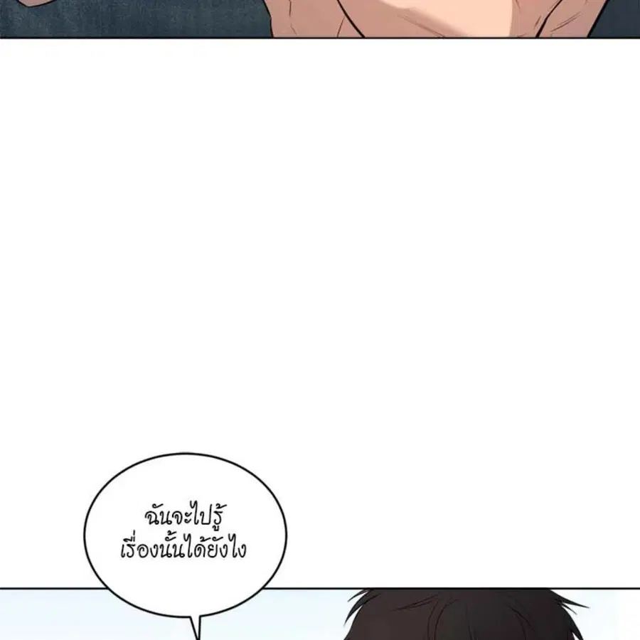 หน้า 109 จาก 144