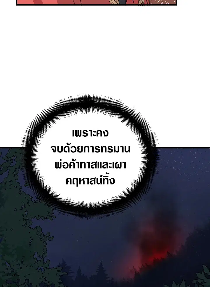 หน้า 69 จาก 95