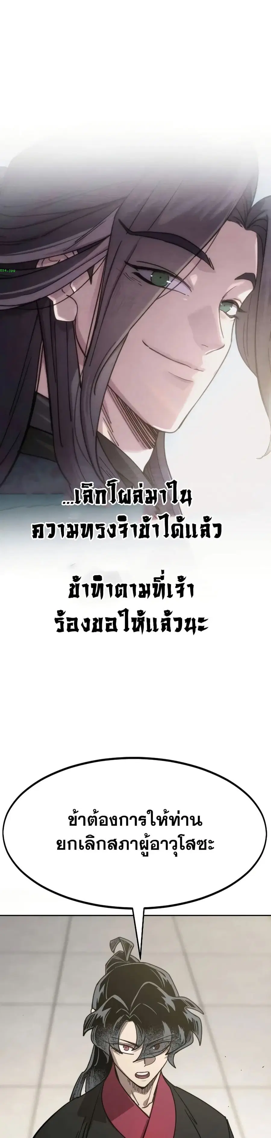 หน้า 40 จาก 43