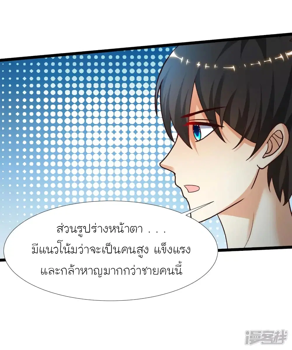 หน้า 32 จาก 42