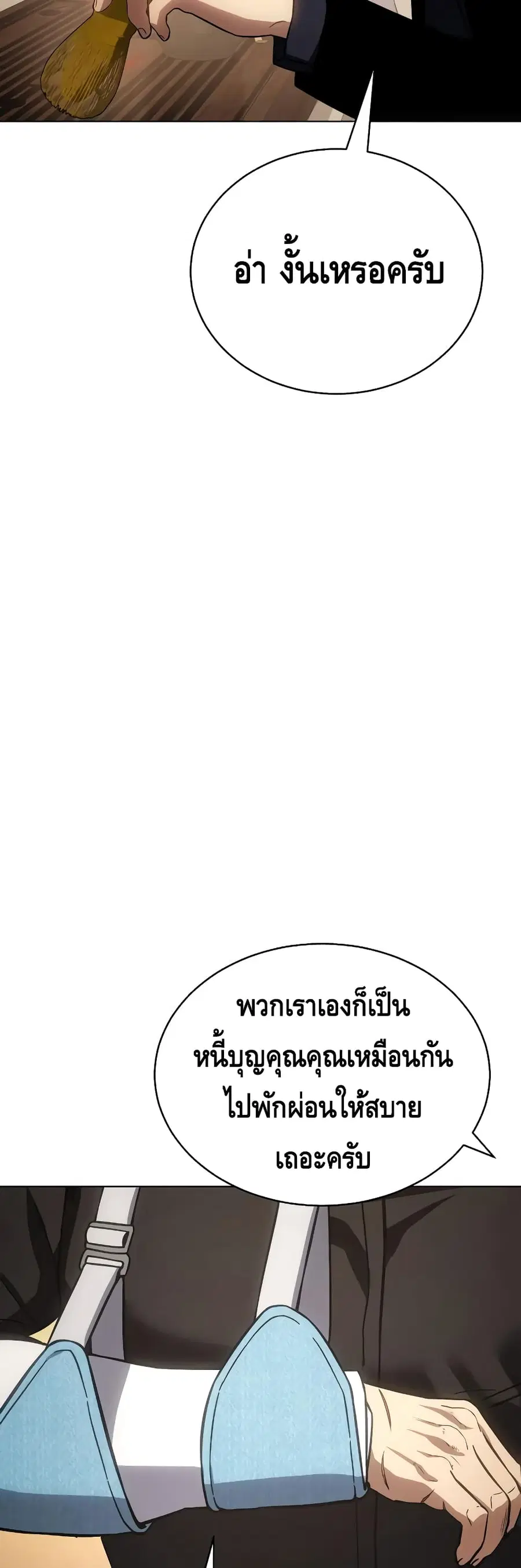 หน้า 25 จาก 100