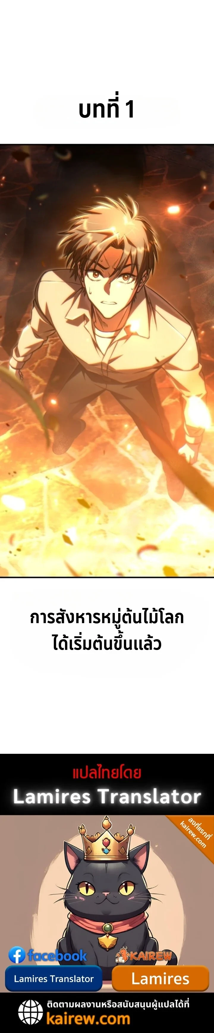 หน้า 24 จาก 24
