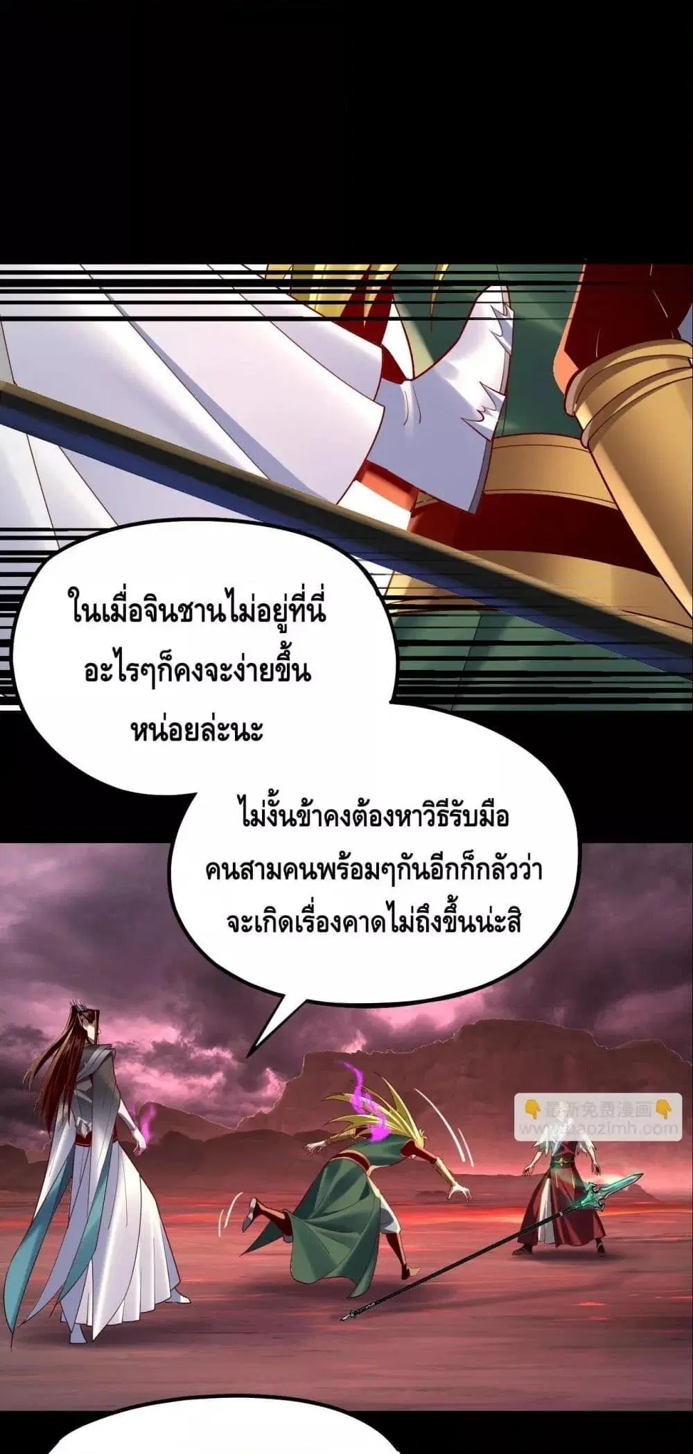 หน้า 2 จาก 53
