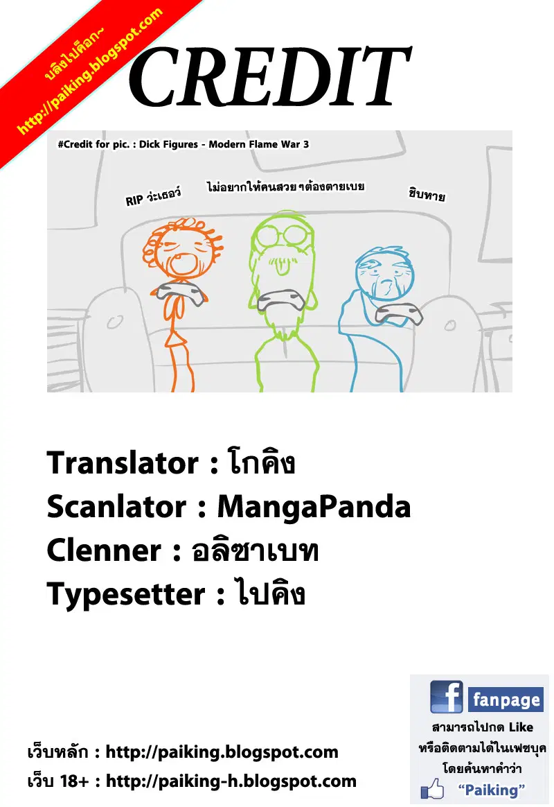หน้า 21 จาก 21