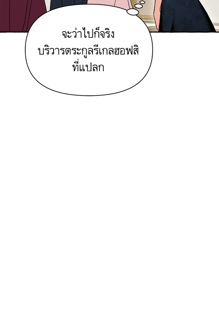 หน้า 28 จาก 143