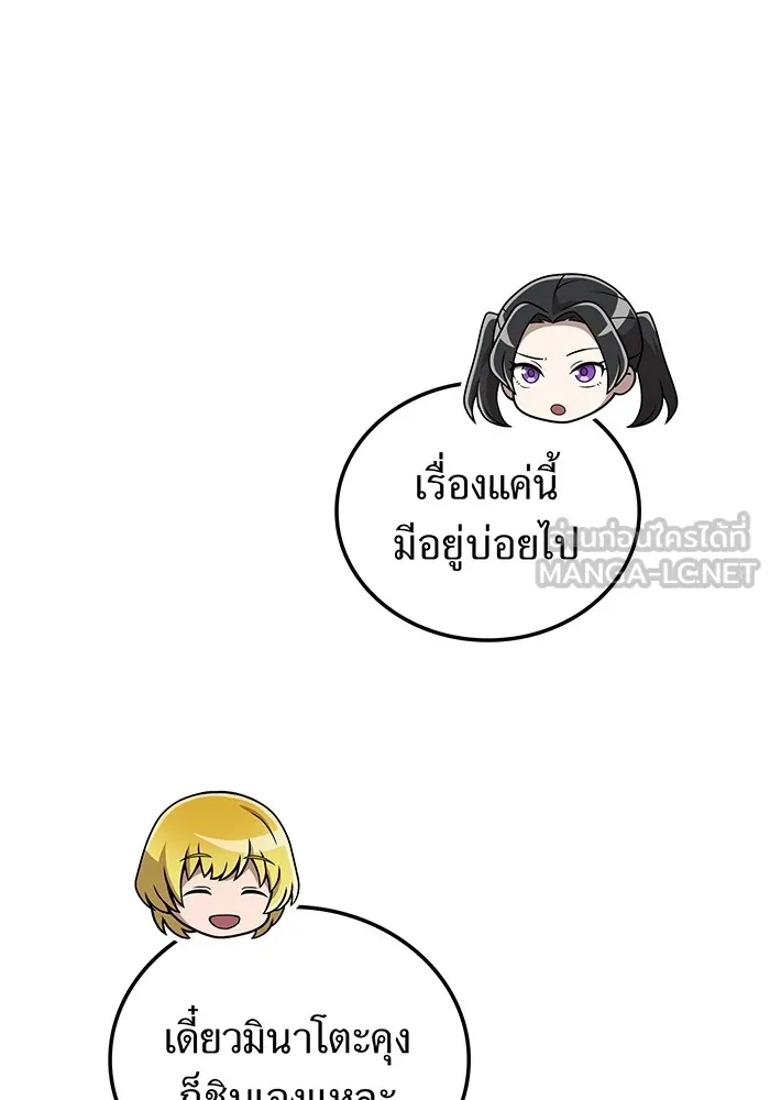 หน้า 90 จาก 158