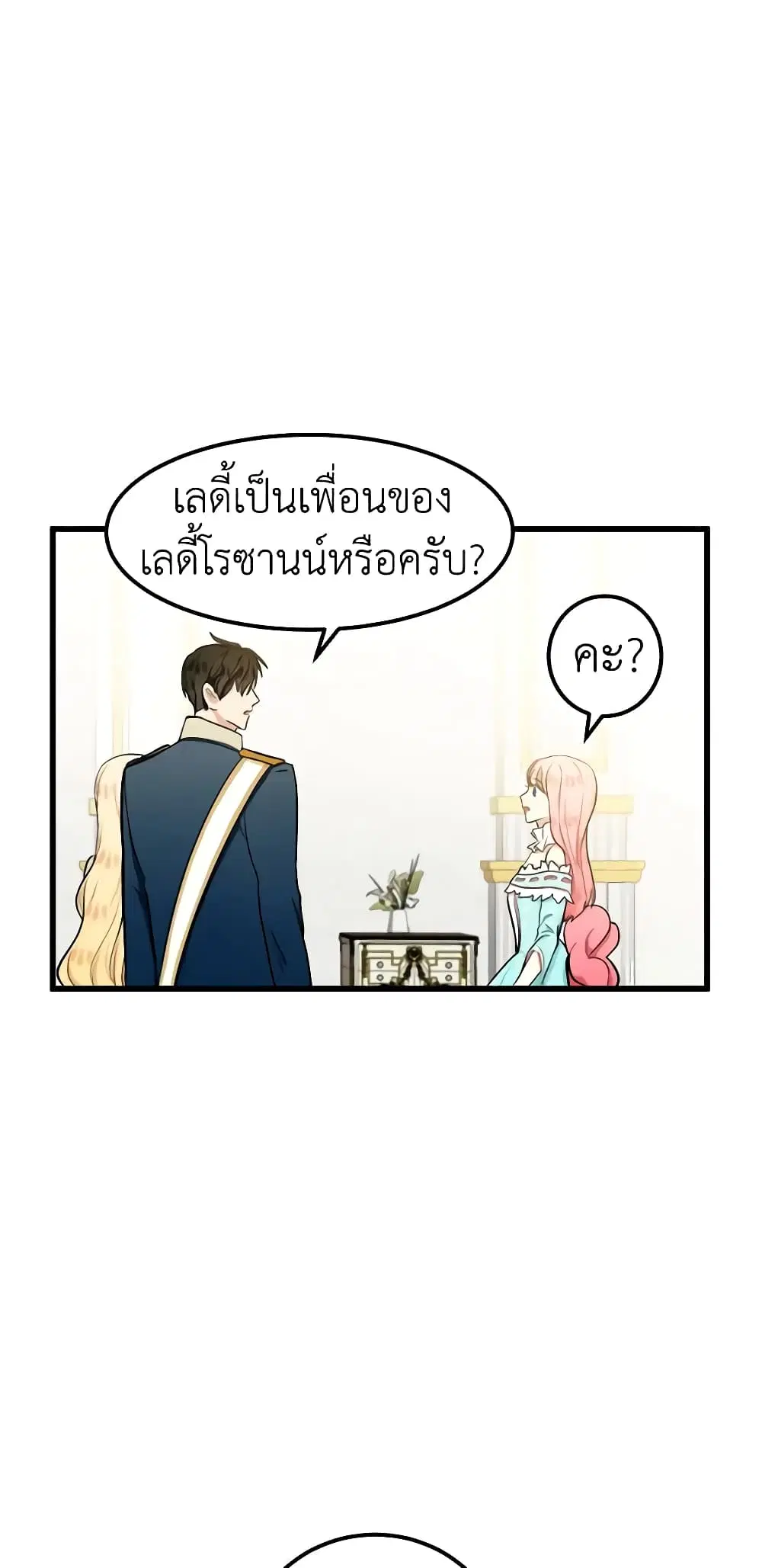 หน้า 5 จาก 48