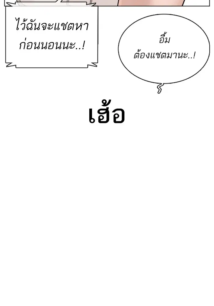 หน้า 86 จาก 142