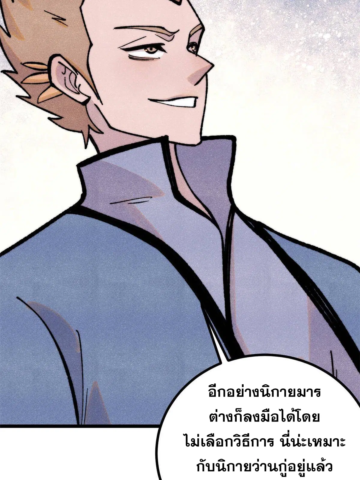 หน้า 46 จาก 75