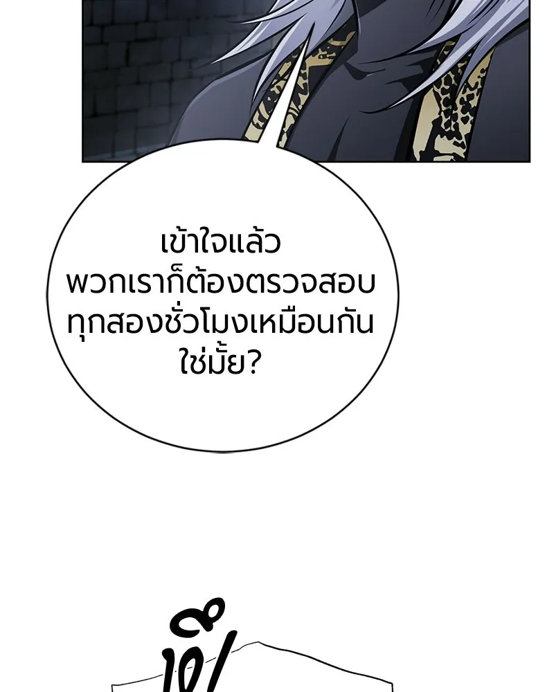 หน้า 38 จาก 164