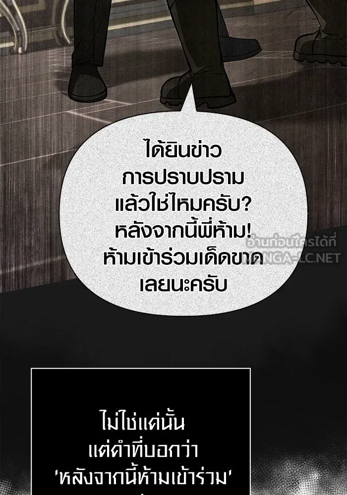 หน้า 18 จาก 196