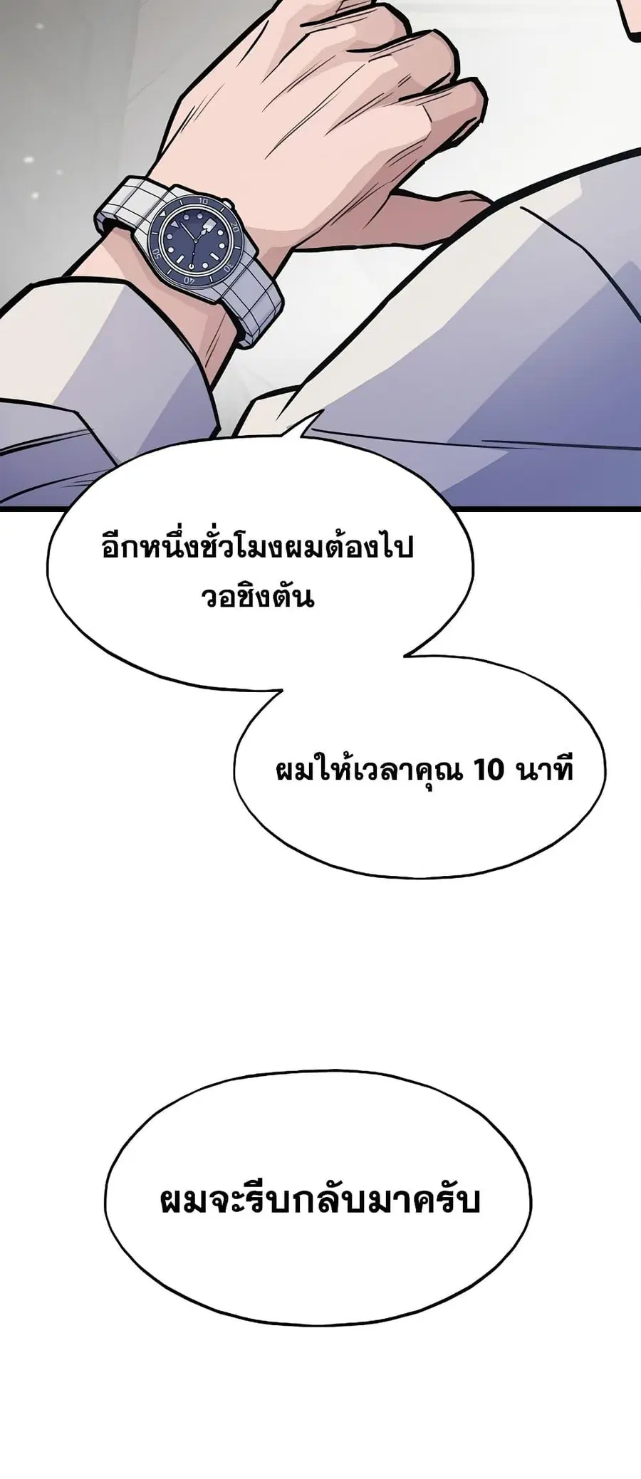 หน้า 44 จาก 82