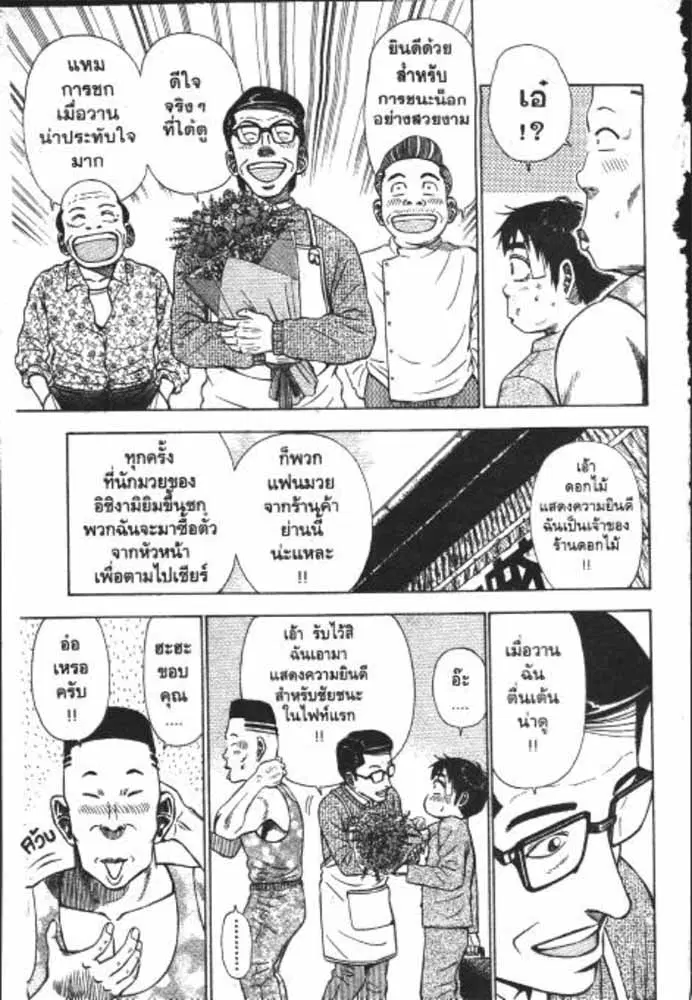 หน้า 20 จาก 29
