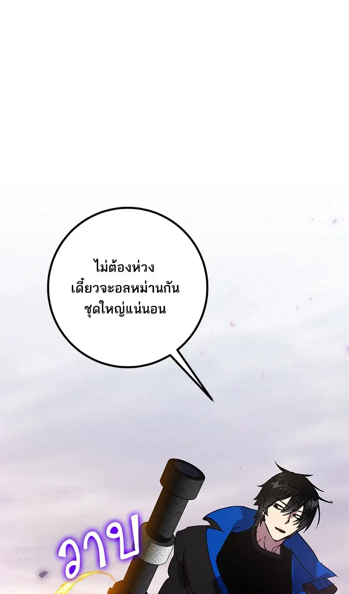 หน้า 65 จาก 107