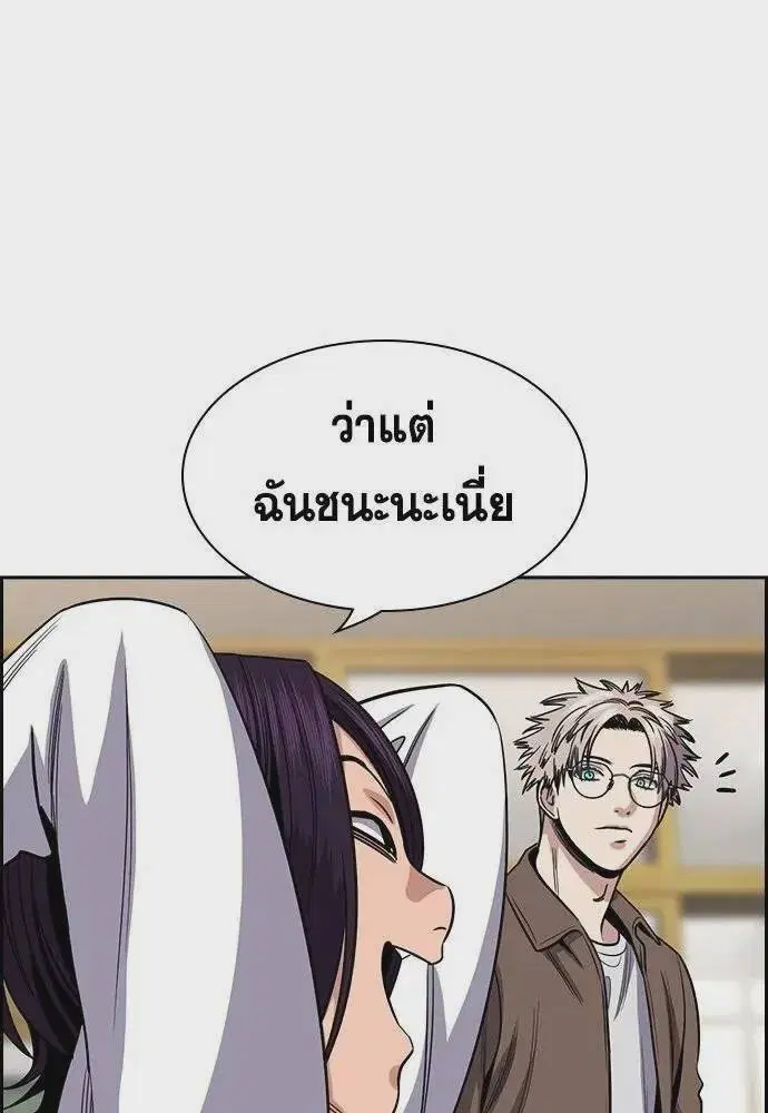 หน้า 88 จาก 116