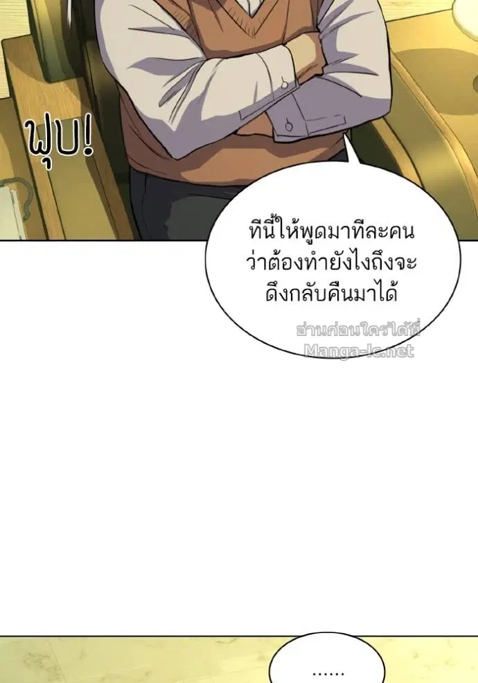 หน้า 74 จาก 129