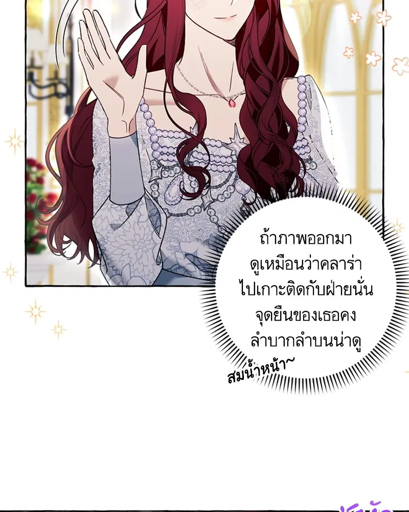 หน้า 89 จาก 95