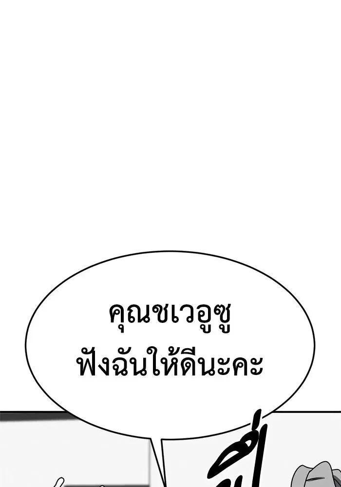 หน้า 14 จาก 179