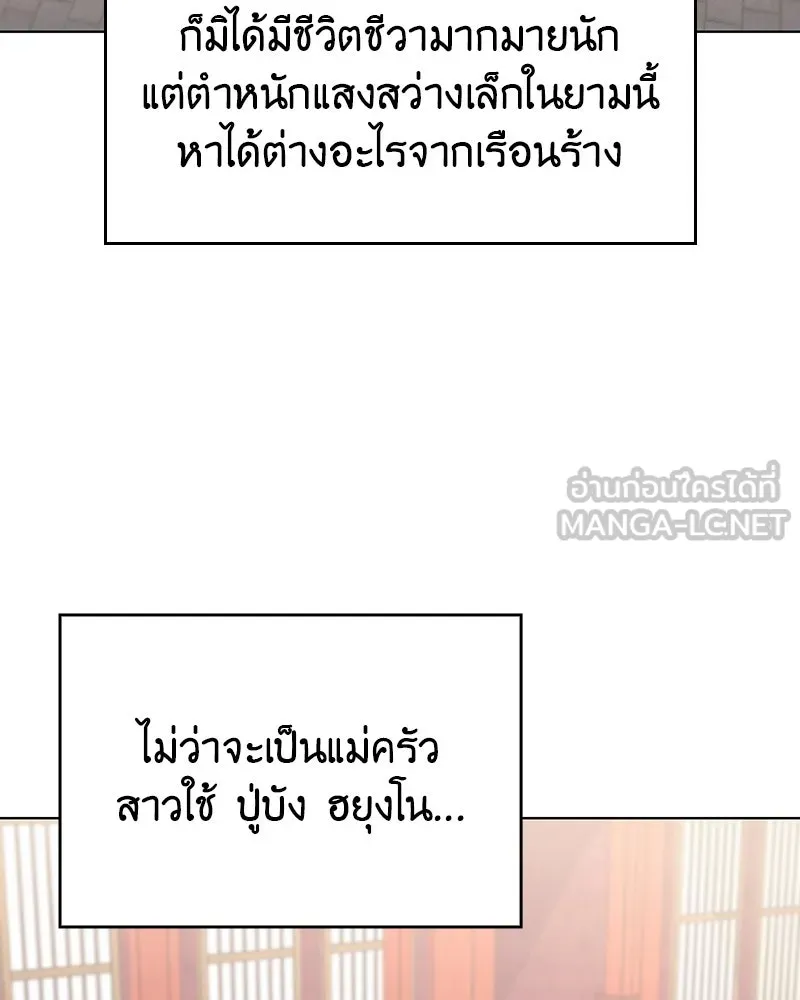 หน้า 135 จาก 237