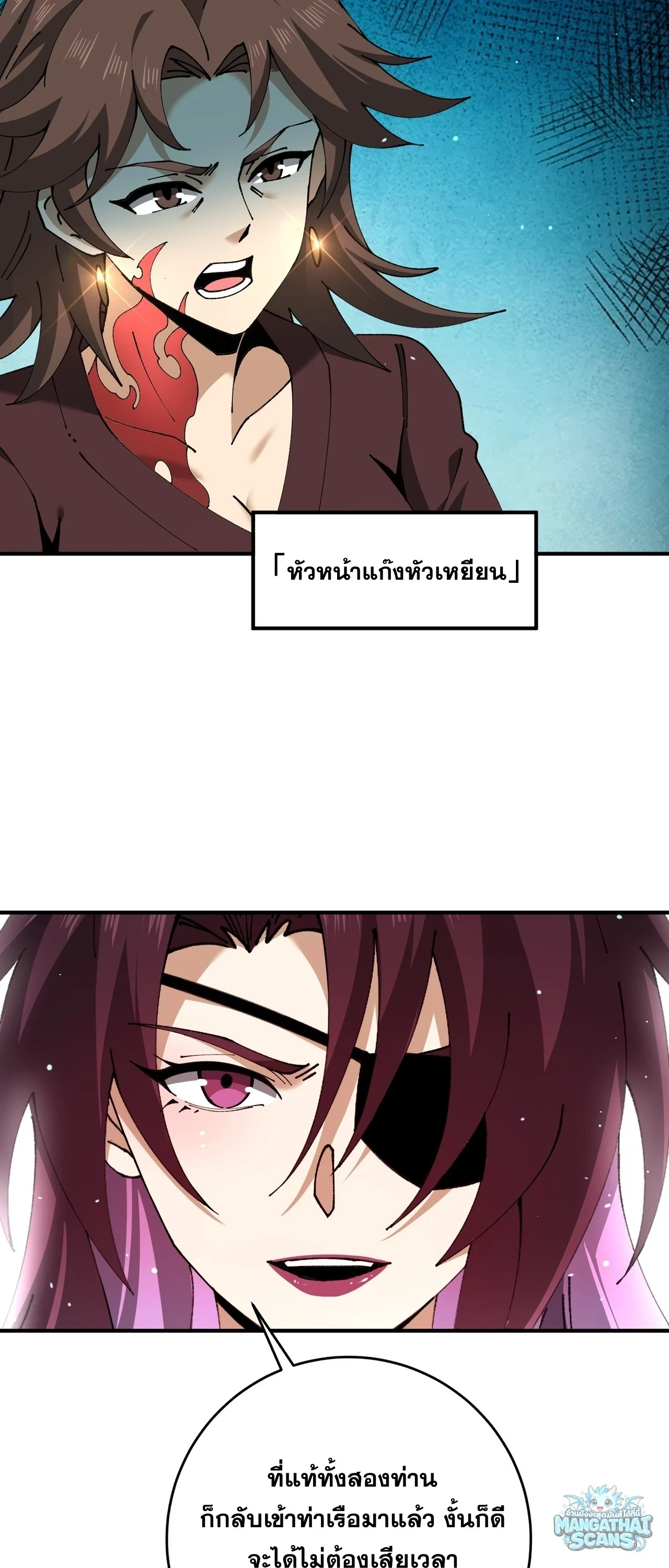 หน้า 43 จาก 52