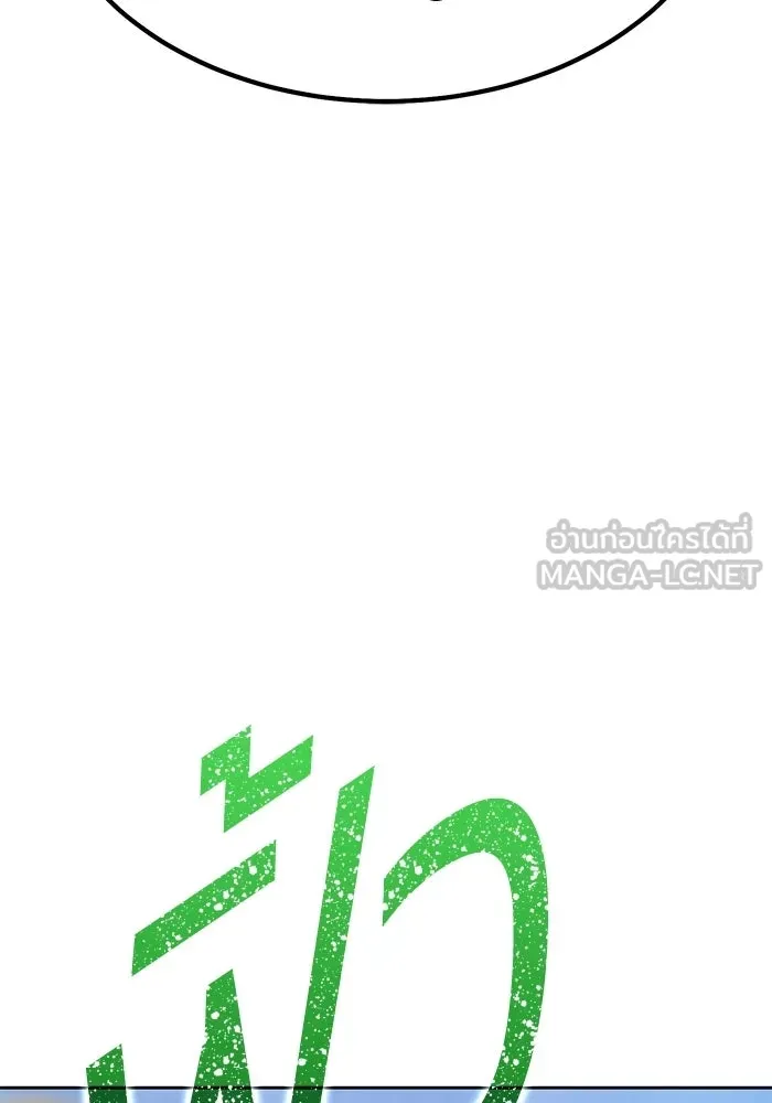 หน้า 174 จาก 364