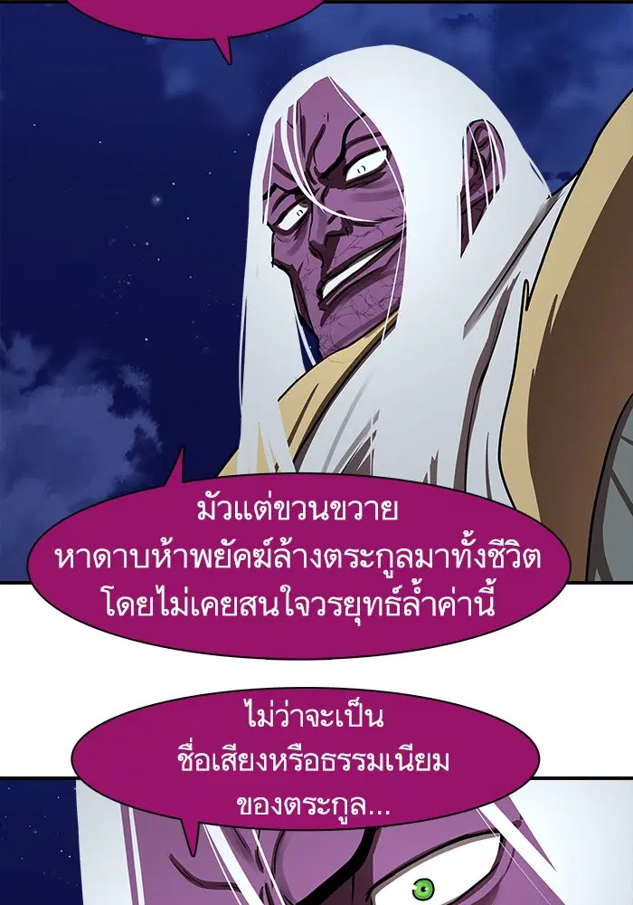 หน้า 126 จาก 135