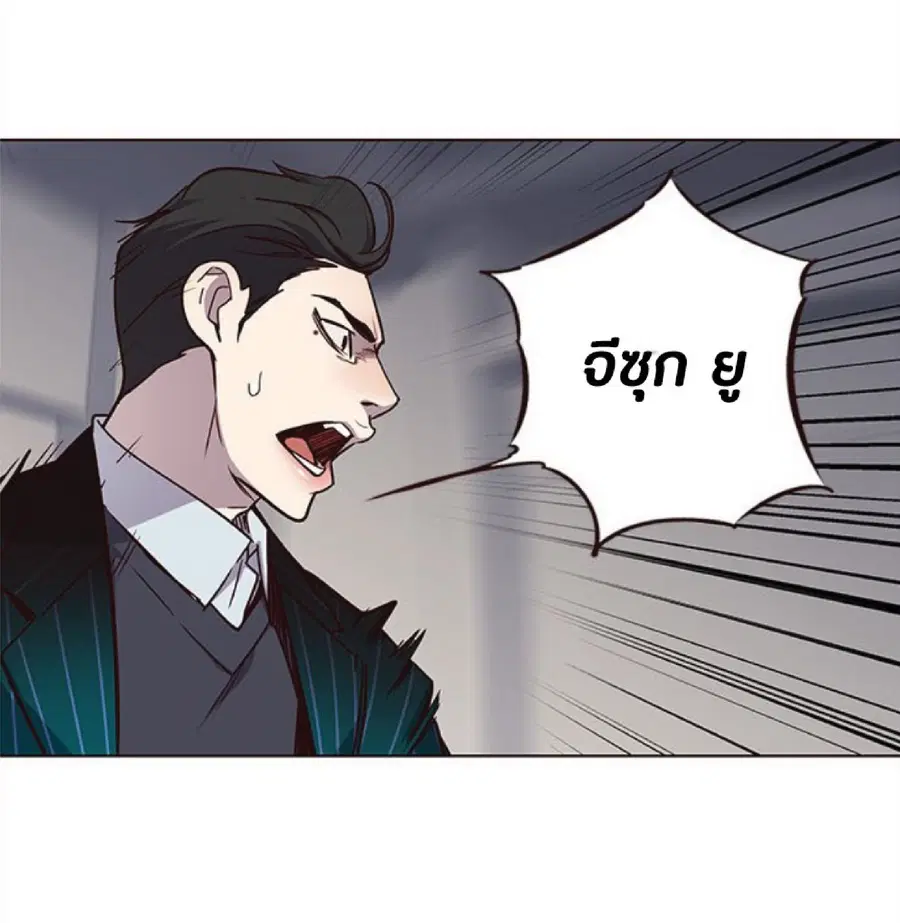 หน้า 31 จาก 87