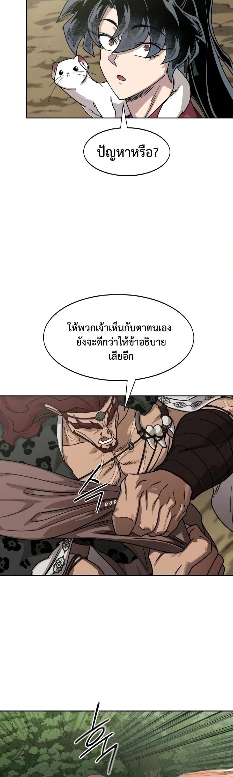 หน้า 4 จาก 59