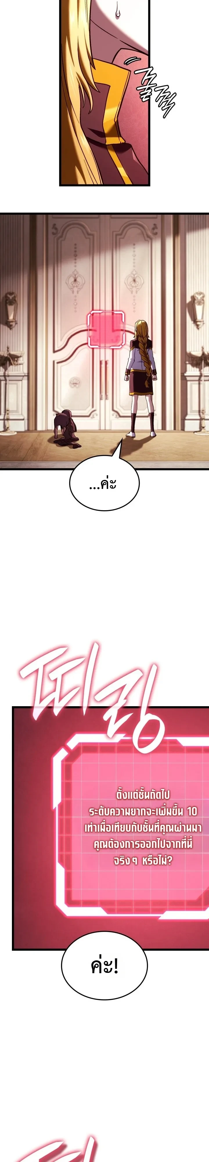 หน้า 22 จาก 28