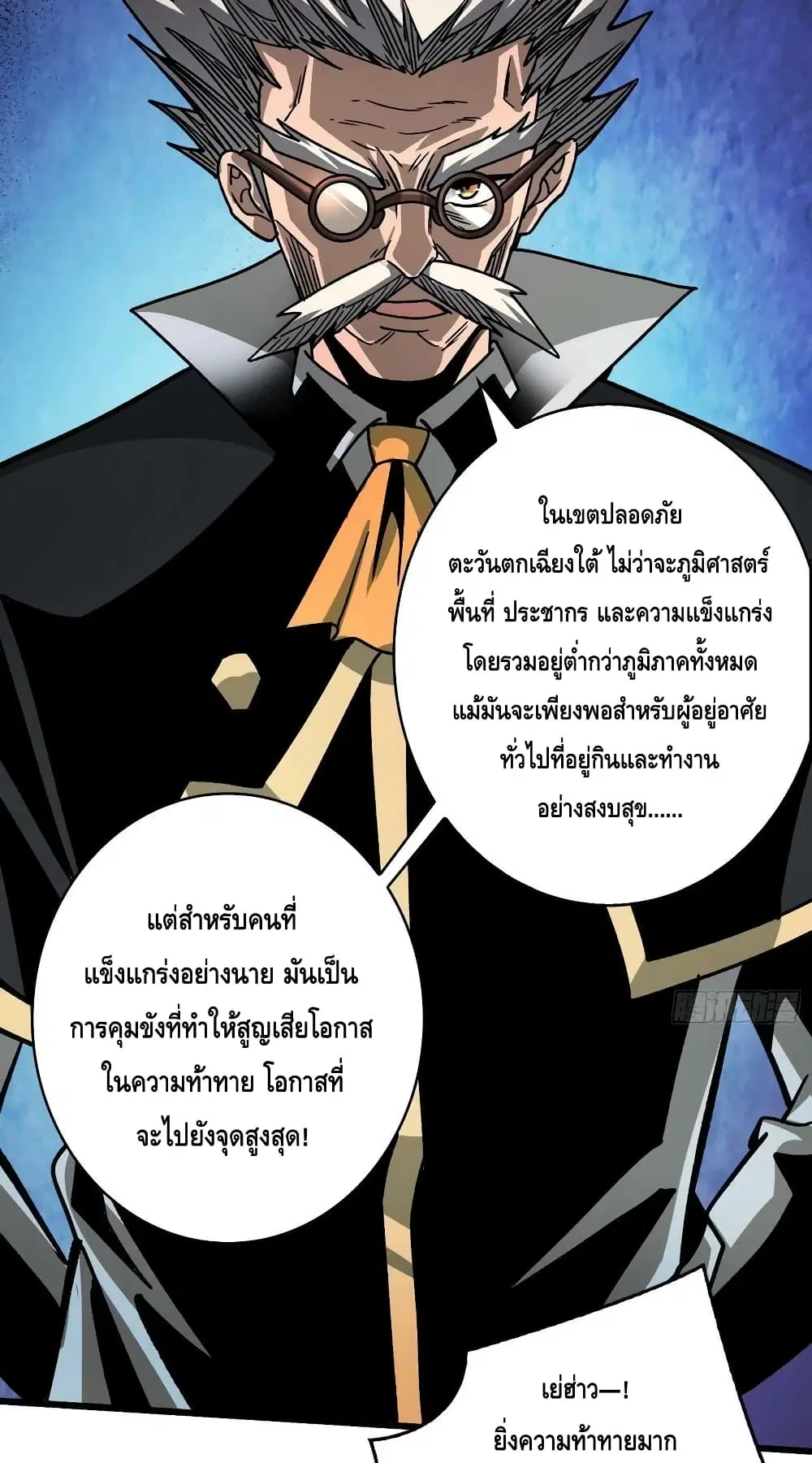 หน้า 33 จาก 42