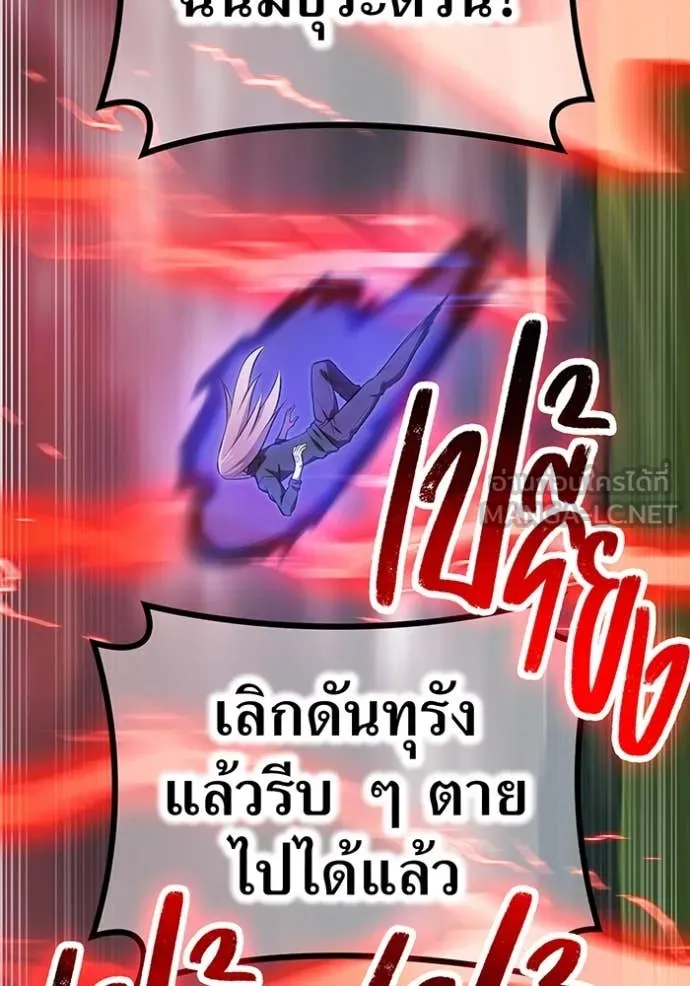 หน้า 137 จาก 154