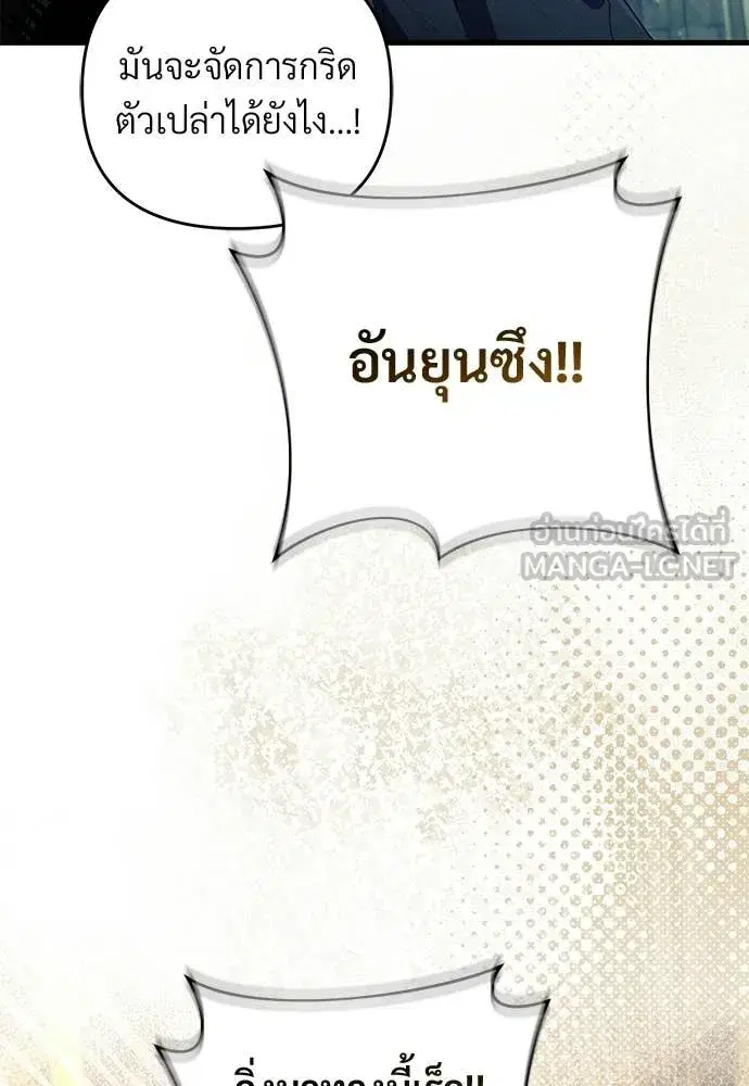 หน้า 65 จาก 136