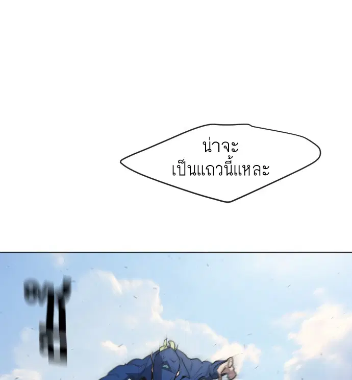 หน้า 60 จาก 101