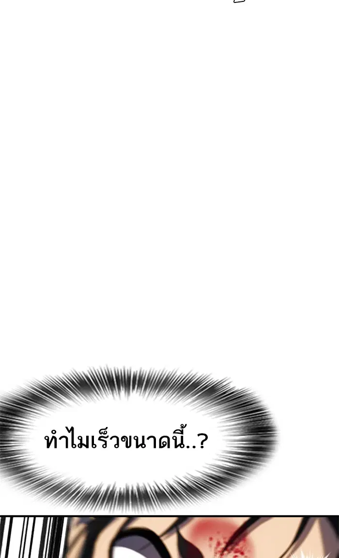 หน้า 110 จาก 152