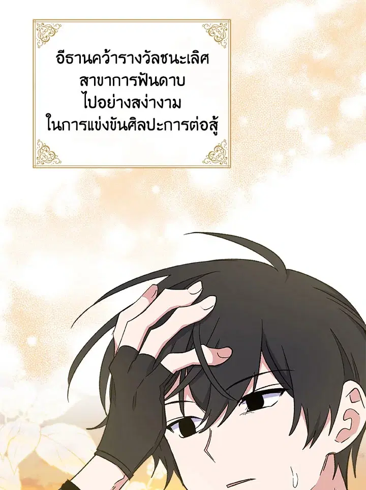 หน้า 4 จาก 125