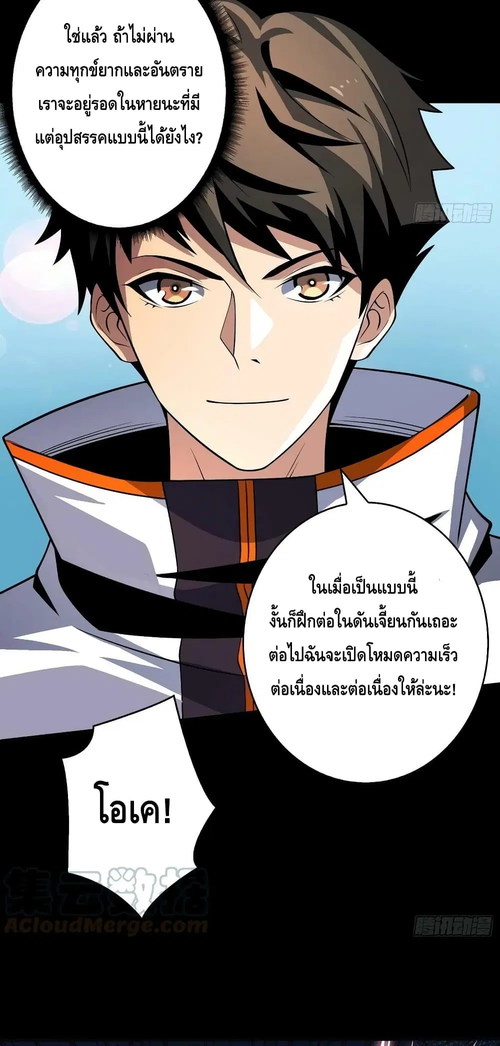 หน้า 22 จาก 42