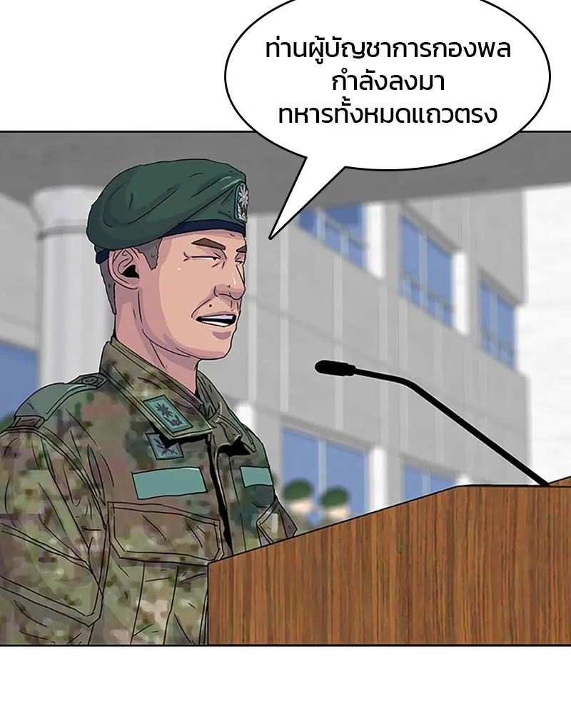หน้า 63 จาก 89