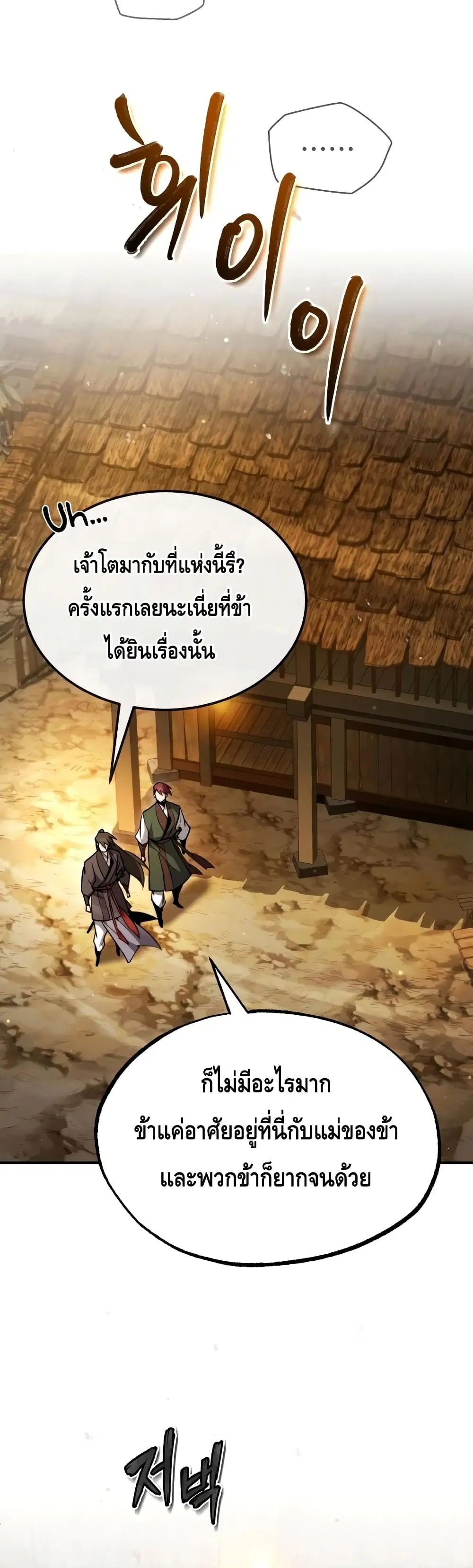 หน้า 20 จาก 62
