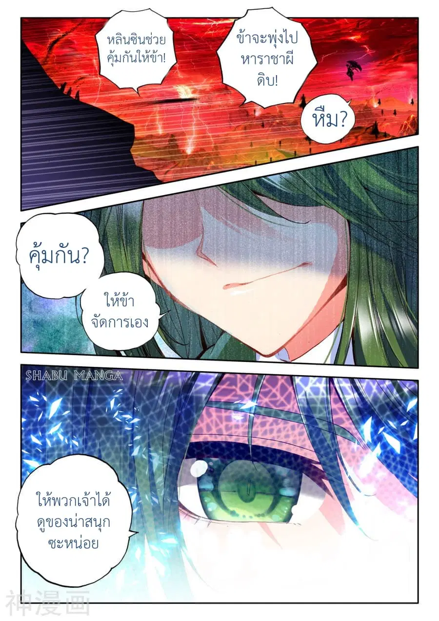 หน้า 7 จาก 9