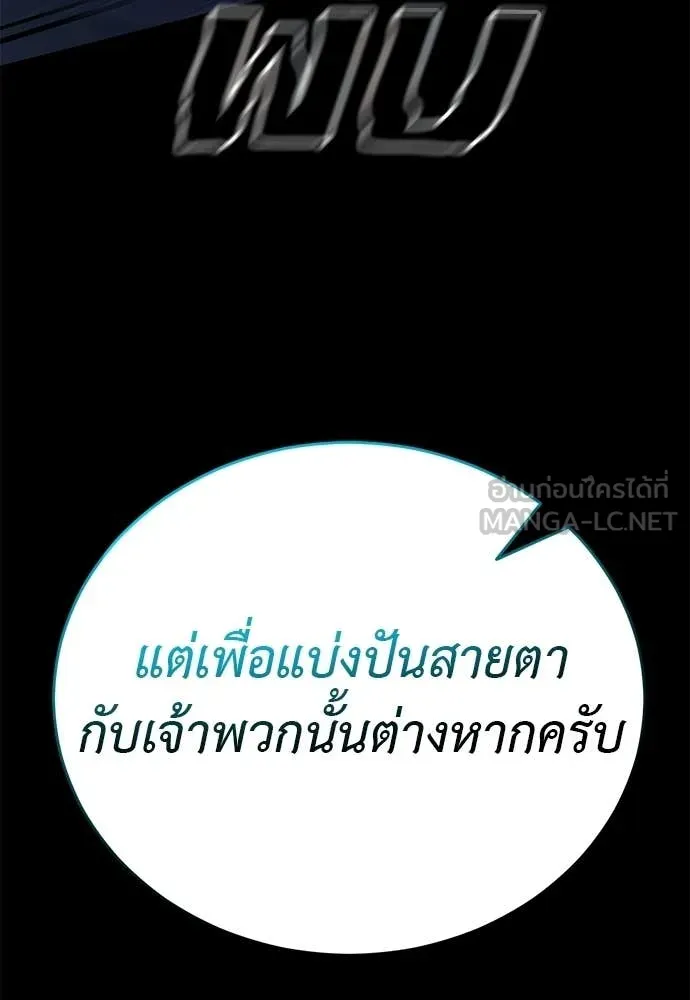 หน้า 173 จาก 188