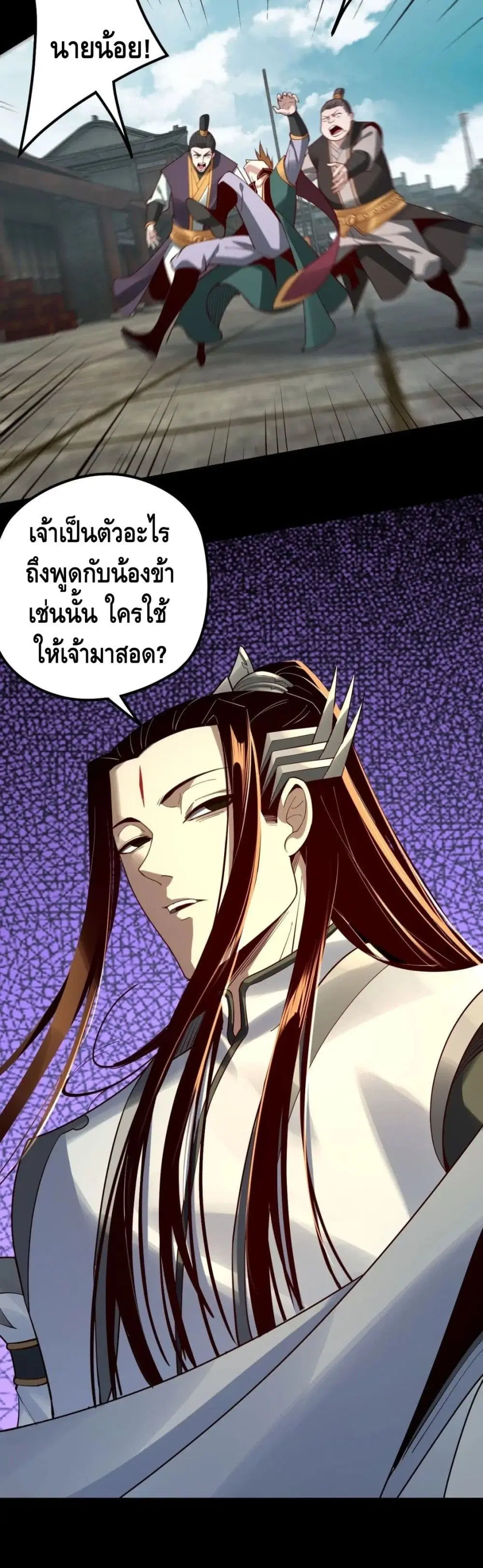 หน้า 31 จาก 32