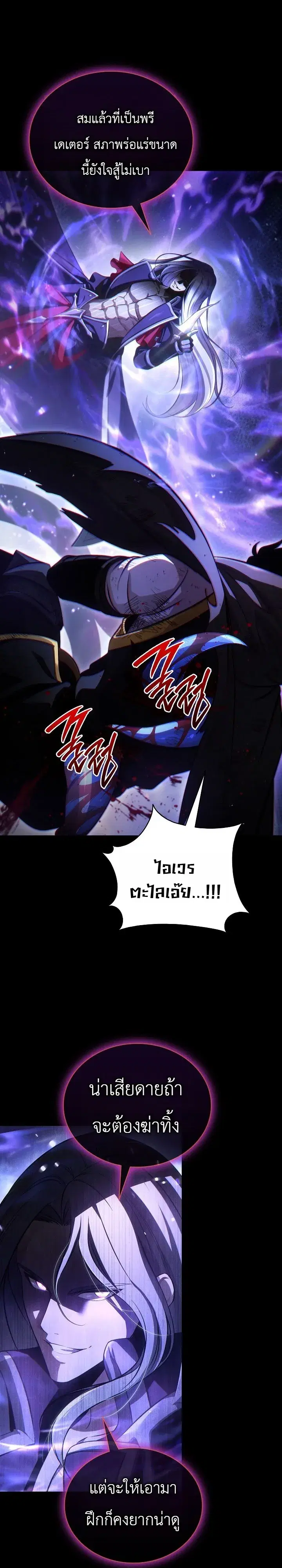 หน้า 56 จาก 85