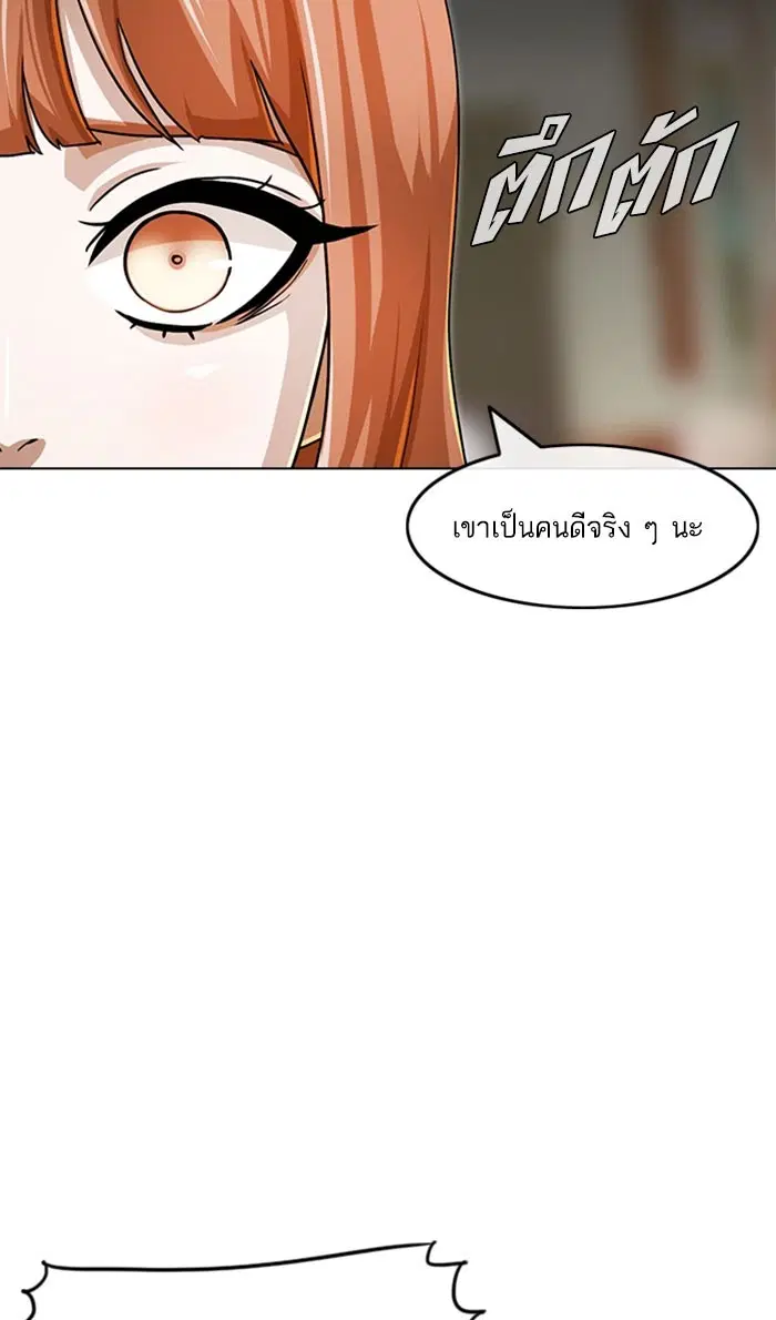 หน้า 74 จาก 131