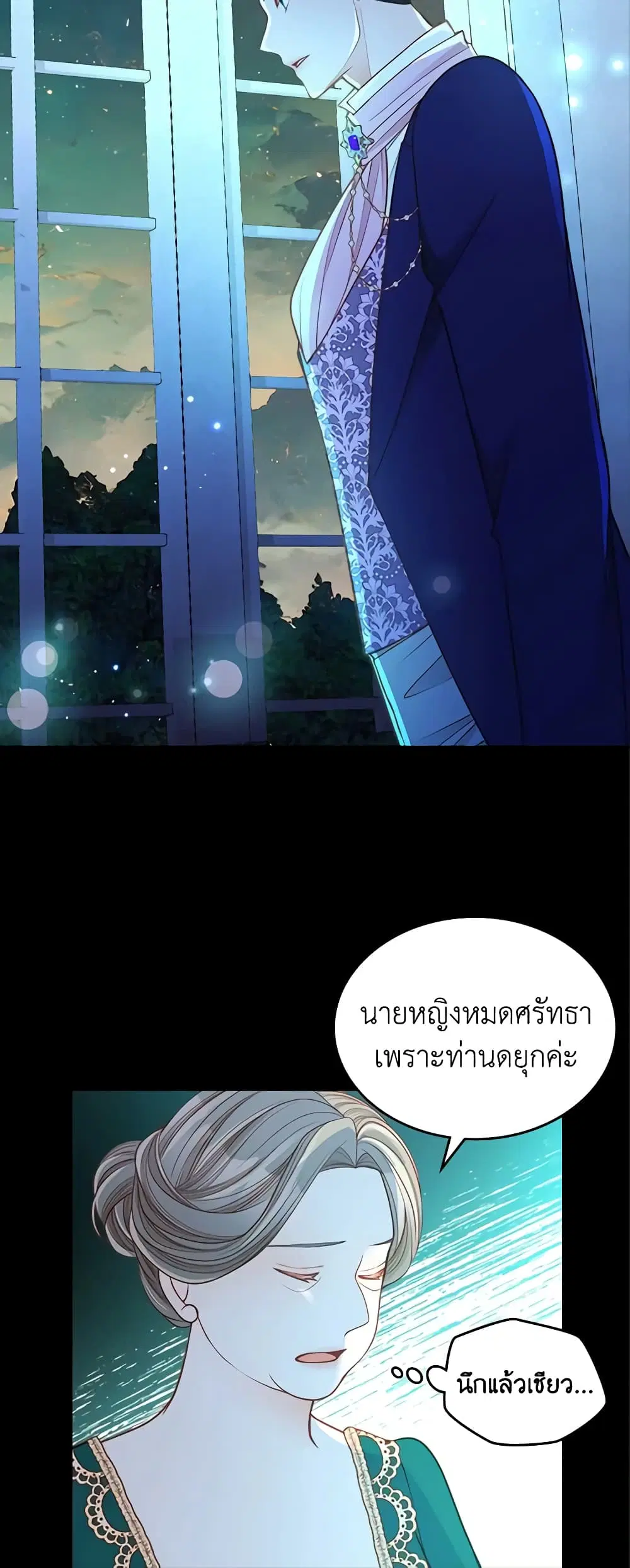 หน้า 19 จาก 47